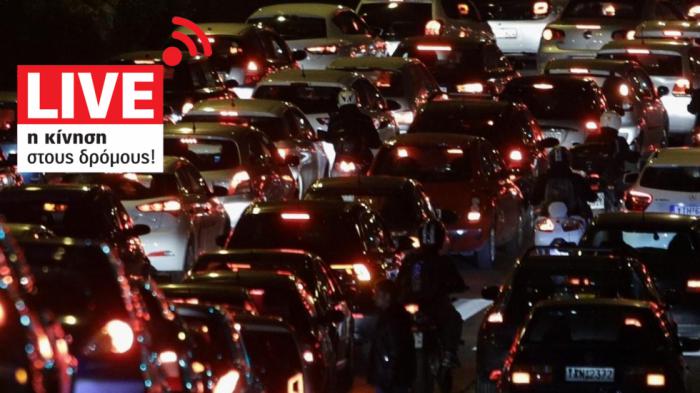 Μποτιλιάρισμα σε Κηφισίας και Εθνική Οδό-Live η κίνηση στους δρόμους